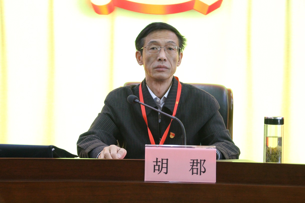 01局黨委委員、副局長(zhǎng)胡郡宣布大會(huì)開(kāi)幕.jpg